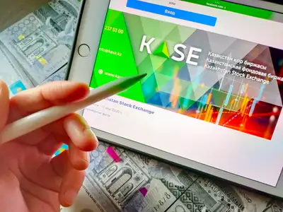 KASE, Казахстанская фондовая биржа, акции, тенге, фото - Новости Zakon.kz от 15.01.2025 16:39