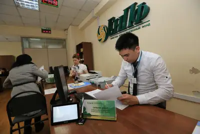 ЕНПФ, единый накопительный пенсионный фонд, Казахстан, пенсия, пенсионеры , фото - Новости Zakon.kz от 08.11.2024 09:28