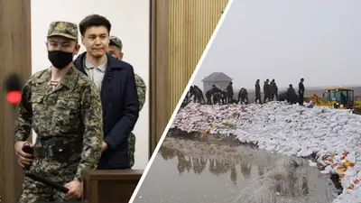 Обвинение прокуратуры в отношении Байжанова, большая вода в Атырауской области – итоги дня