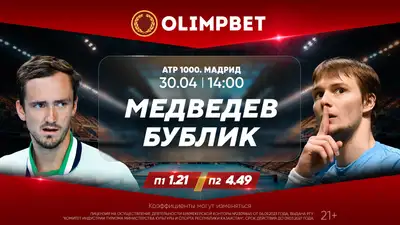 У этого теннисиста Бублик не выигрывал никогда. Сумеет ли он взять реванш?, фото - Новости Zakon.kz от 30.04.2024 12:39