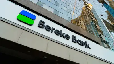 Bereke Bank – устойчивый и прибыльный банк, фото - Новости Zakon.kz от 30.04.2024 14:25
