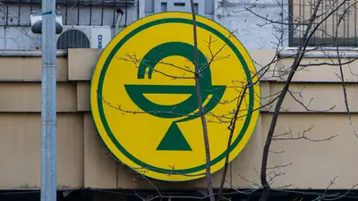 Запрет на оборот прекурсовров, фото - Новости Zakon.kz от 03.05.2024 16:28