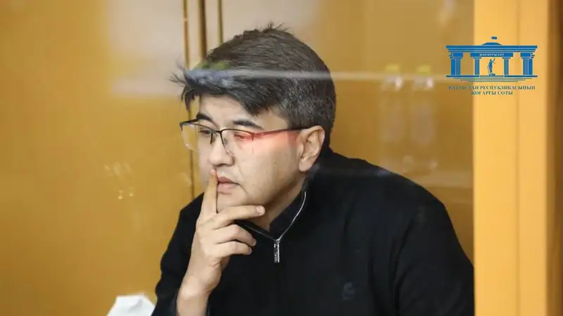 Суд над Куандыком Бишимбаевым – трансляция 3 мая