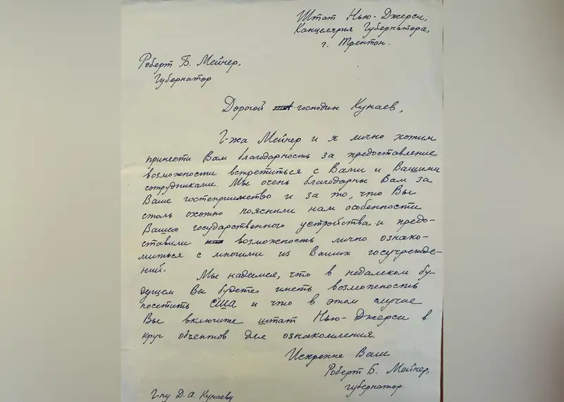 В Казнете появилось архивное письмо губернатора штата Нью-Джерси, написанное Динмухамеду Кунаеву, фото - Новости Zakon.kz от 04.05.2024 15:56