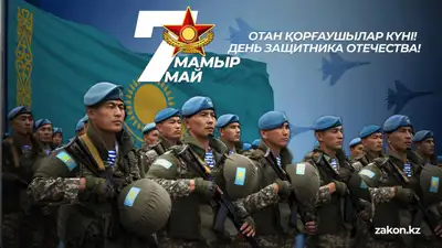 7 Мая – День защитника Отечества: история праздника и современные вызовы для армии