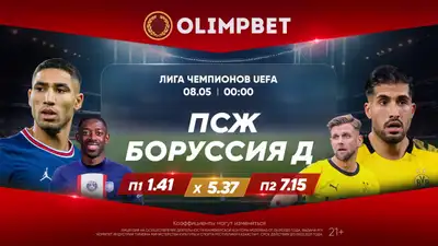 &quot;Боруссия&quot; в шаге от финала Лиги чемпионов, фото - Новости Zakon.kz от 07.05.2024 18:05