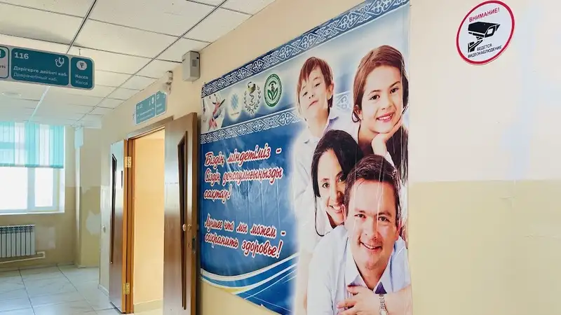 Как привлекают молодых врачей в села Карагандинской области