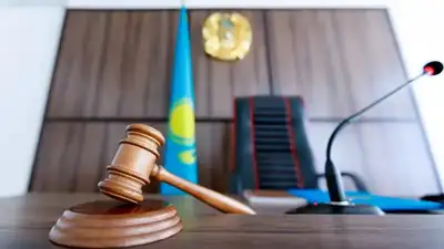 Суд, трансляция, Казахстан 