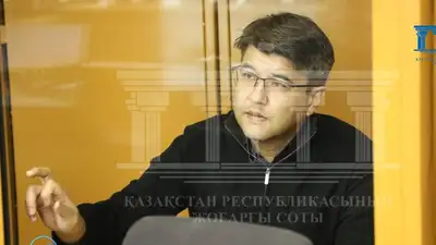 суд, Астана, Бишимбаев 