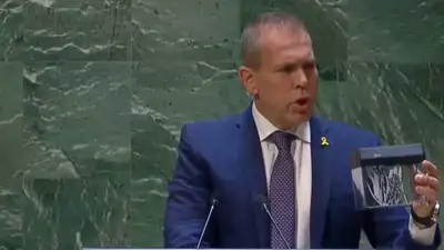 Посол Израиля в знак протеста с трибуны измельчил в шредере Устав ООН