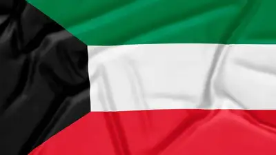 флаг Кувейта, фото - Новости Zakon.kz от 11.05.2024 09:39