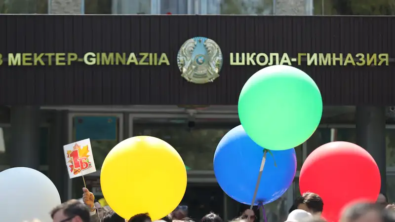 В Казахстане обновили номенклатуру видов организаций образования