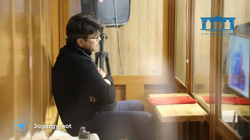 Почему Бишимбаев не получил пожизненное, объяснила судья