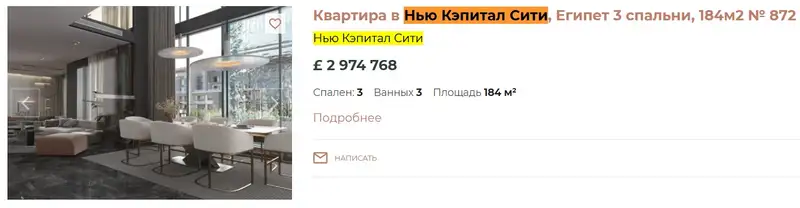 Жилье, цены, статистика, фото - Новости Zakon.kz от 14.05.2024 12:35