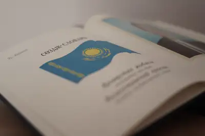 Казахский язык, государственный язык РК