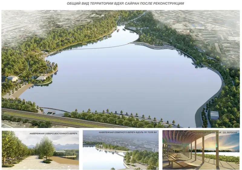Сайран, проект реконструкции озера Сайран, фото - Новости Zakon.kz от 17.05.2024 13:37
