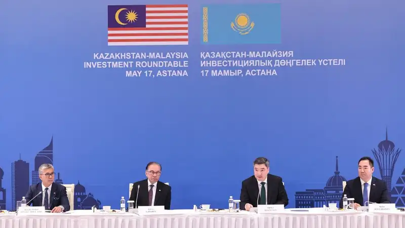 За год товарооборот Казахстана с Малайзией вырос до 245 млн долларов