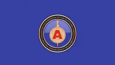 В Казахстане расширят символы органов нацбезопасности, фото - Новости Zakon.kz от 17.05.2024 11:50