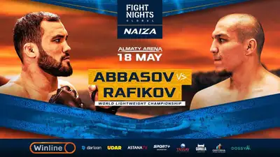 Ведущая казахстанская ММА лига NAIZA и Fight Nights проведут первый совместный турнир в Алматы