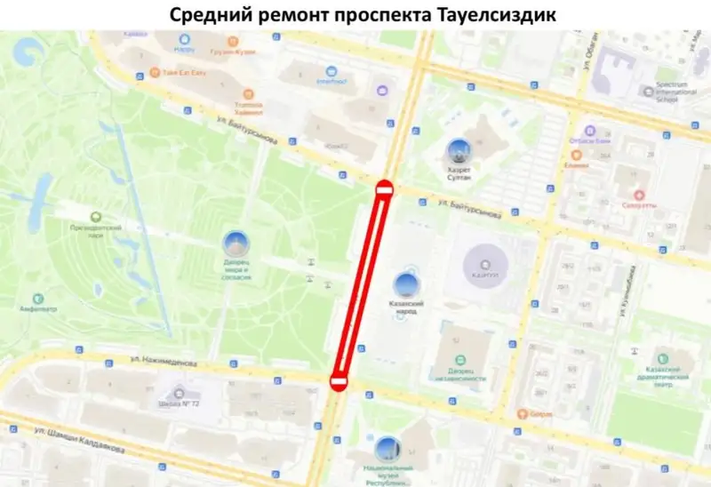 В Астане продолжают перекрывать дороги, фото - Новости Zakon.kz от 17.05.2024 17:05