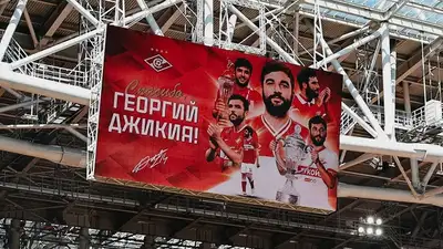 Футбол, фото - Новости Zakon.kz от 20.05.2024 05:45