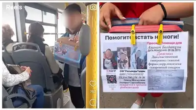Благотворительность или бизнес: казахстанцы усомнились в волонтерах с коробками в автобусах