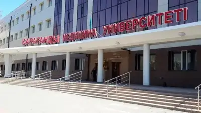 Медицинский университет Караганды разделелили на две организации, фото - Новости Zakon.kz от 21.05.2024 10:55