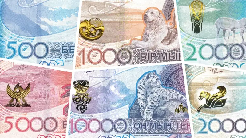 Выпуск новой 10-тысячной купюры, как быстро нужно будет сдать старые банкноты, рассказали в Нацбанке РК