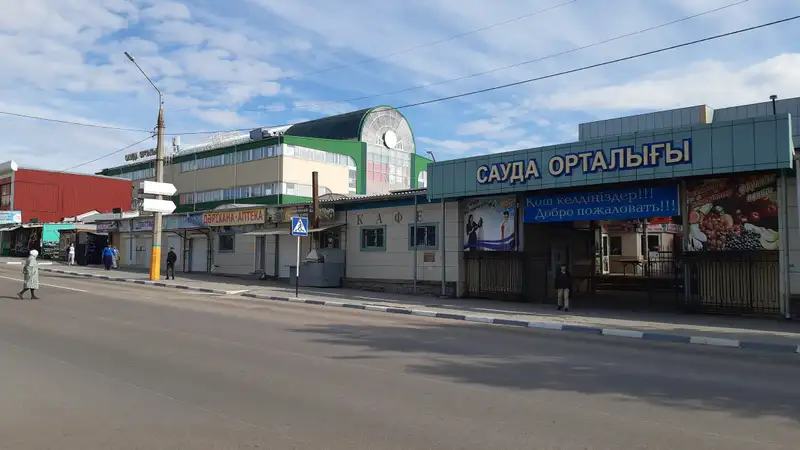 Торговый центр, Костанай, Наримановка, снос, фото — Новости Zakon.kz от 29.05.2024 11:48
