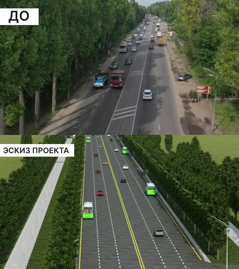 В Алматы стартует реконструкция Кульджинского тракта, фото — Новости Zakon.kz от 29.05.2024 10:12