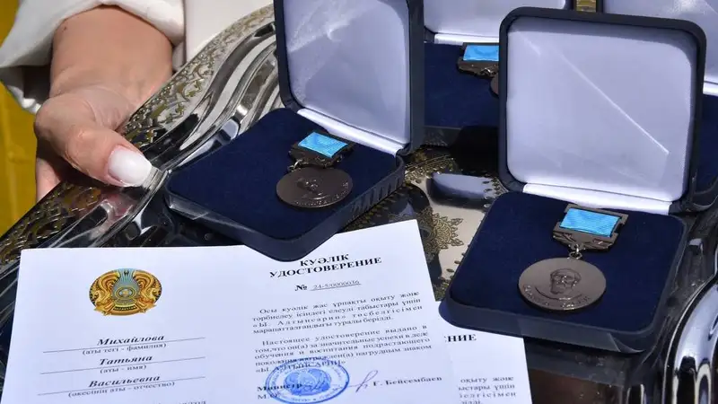 Педагогам Актобе вручили награды