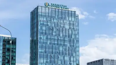 Банк, нацбанк, фото - Новости Zakon.kz от 31.05.2024 16:50