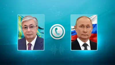 Токаев, Путин, телефонный разговор