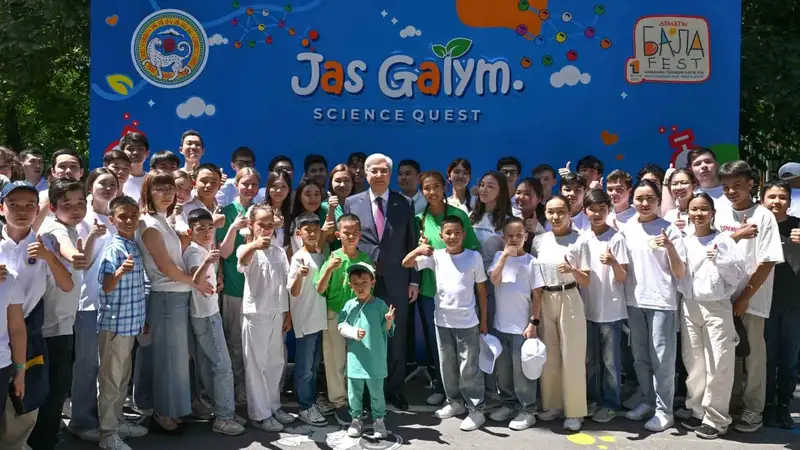 Квесты и научные эксперименты: фестиваль БАЛАFEST прошел в Алматы