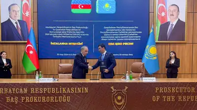 Антикор РК и Генпрокуратура Азербайджана подписали меморандум