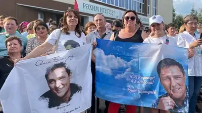 Башкирия, фото - Новости Zakon.kz от 04.06.2024 05:00