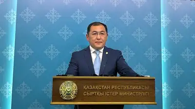 МИД РК, Казахстан , фото - Новости Zakon.kz от 03.06.2024 17:03