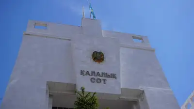 Суд по скандальному делу вокруг &quot;Большак&quot;, фото - Новости Zakon.kz от 04.06.2024 11:34