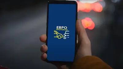 "Европротокол": какие плюсы есть у мобильного приложения» для водителей, фото - Новости Zakon.kz от 05.06.2024 18:59