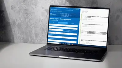 Закупает товары и услуги на 3,7 трлн тенге у казахстанских поставщиков, фото - Новости Zakon.kz от 06.06.2024 13:22