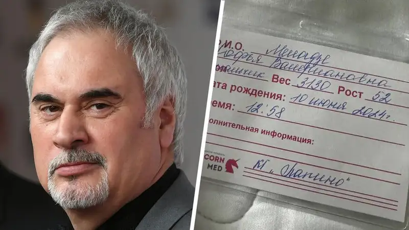 Валерий Меладзе стал дедушкой