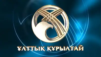 Изменения в составе национального курултая, фото - Новости Zakon.kz от 12.06.2024 11:14