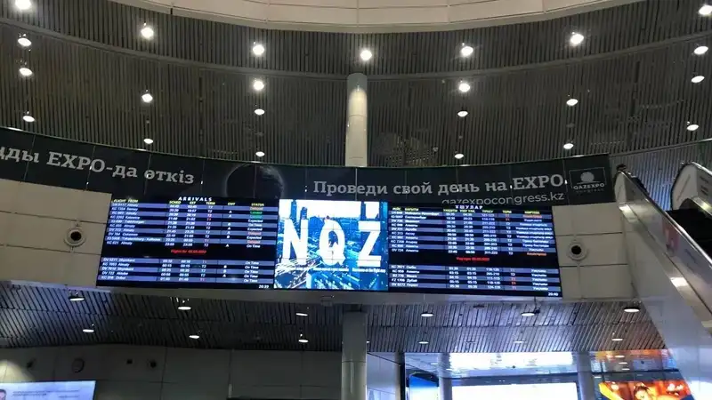 Аэропорт Астаны сделал важное заявление