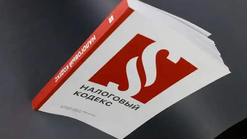 Прогрессивную шкалу ИПН не будут вводить в Казахстане