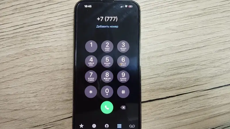 Казахстан и Россия и дальше планируют использовать единый цифровой телефонный код +7