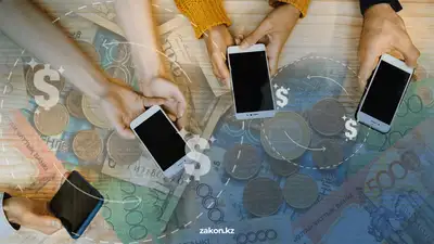 Минфин, переводы, бизнес , фото - Новости Zakon.kz от 14.06.2024 18:51