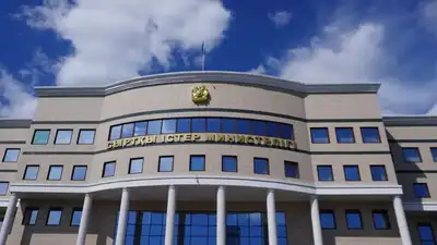 Астана, МИД, фото - Новости Zakon.kz от 17.06.2024 19:21