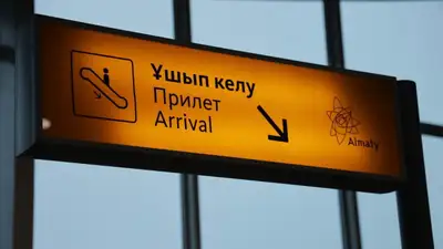 Осмотр багажа, проверка чемоданов, проверка вещей, сумок в аэропорту, интроскоп, прилет, вылет из аэропорта, люди в аэропорту, фото - Новости Zakon.kz от 07.03.2025 12:50