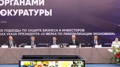 Как будут защищать предпринимателей, рассказали в Генпрокуратуре , фото - Новости Zakon.kz от 21.06.2024 18:49