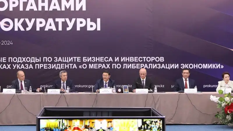 Как будут защищать предпринимателей, рассказали в Генпрокуратуре